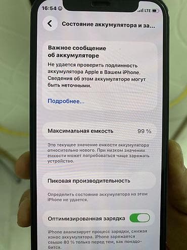 redmi 9 lite: IPhone 12 mini, Б/у, 64 ГБ, Чехол, 99 % — 5