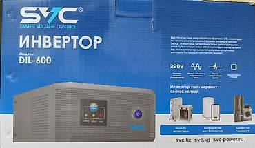 ремонт скважинных насосов: Инвертор SVC DIL-600 + аккумулятор UP Battery UB12-120 (12V 120Ah) — 3