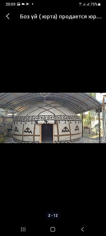 юрты куплю: Аренда юрты, Каркас Деревянный, 85 баш, Казан, Посуда, С полом — 3