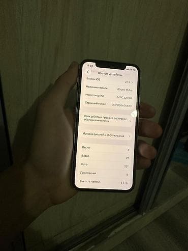 realmi c33: Redmi, Redmi Note 10, Б/у, 64 ГБ, 2 SIM — 3
