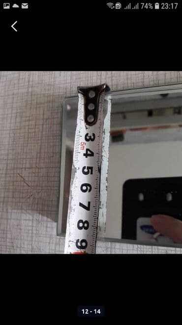 наклейка зеркало: Полоски зеркальные с огранкой по периметру 4 штуки. Длина - 40см — 12