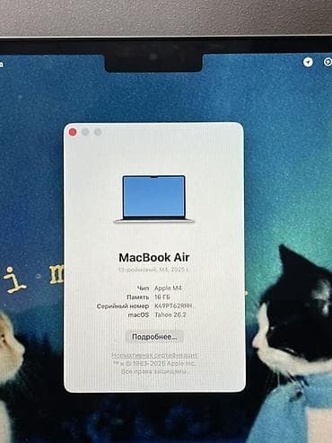 honor band 3: MacBook Air 13" (2025) на чипе Apple M4 Характеристики: - Дисплей: 13 — 2