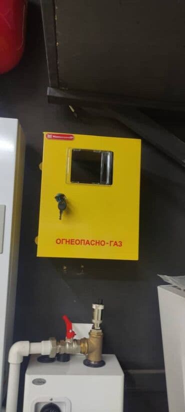 Унитаздар жана комплектөөчүлөр: Размер (ВхШхД): 240х300х220мм Материал: Сталь с полимерным покрытием — 2