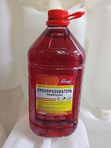 крыш: Преобразователь ржавчины «Боском» - Назначение: обработка металла от — 1