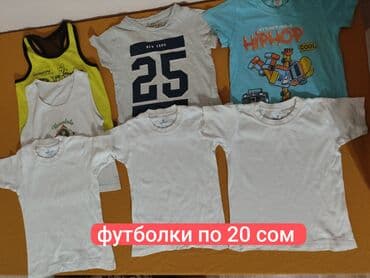 костюм для мальчиков: Вещи на мальчика примерно от 3-4-5 до 6-7 лет. Отличный вариант для — 8