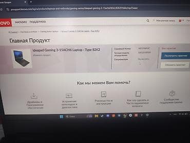 finalmouse starlight pro: Офисный, Б/у, AMD Ryzen 5 — 2