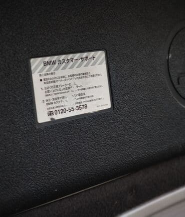 ауди rs7 цена в бишкеке: BMW 5 series: 2001 г., 3 л, Автомат, Бензиновая, Седан — 7