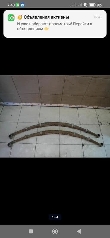 разбор москвич: Продаю различные запчасти на 2140 Азлк на запчасти крыло капот и.т.д — 10