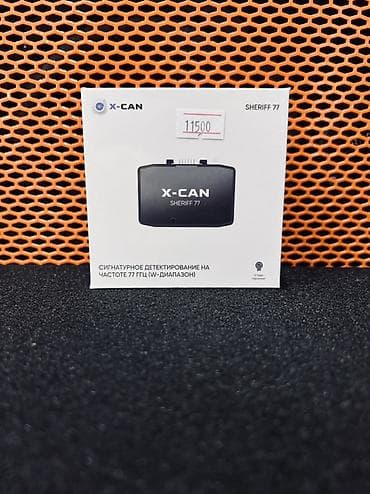 подушки безопасности: X-CAN AIR PRO + модуль X-CAN SHERIFF 77 Комплект автомобильных — 3