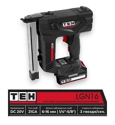 Строительные степлеры: Аккумуляторный скобозабивной пистолет TEH LGN16 - Питание: DC 20V - — 1