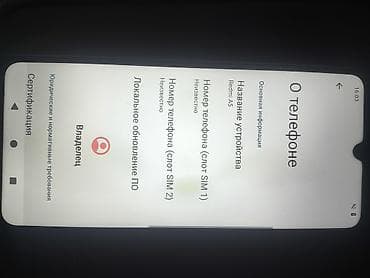 redmi 4a цена в бишкеке: Redmi, Redmi A5, 2 SIM — 2