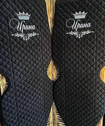 Автонакидки именые или же вашем логотипом на заказ 1 День !! — 6