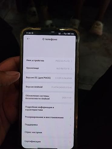 5070 rtx: Poco X6 Pro 5G, 512 ГБ — 2