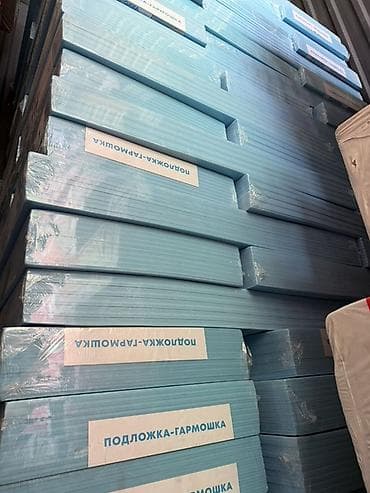 Подложка-гармошка под ламинированные и паркетные напольные покрытия at lalafo.kg Подложка-гармошка под ламинированные и паркетные напольные покрытия