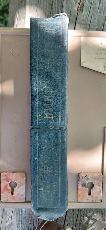 кастум шым: Бритва опасная «Кама» в фирменном футляр. - Классическая складная — 2