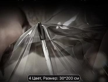 прозрачный пленка: Тонировочная пленка, цвет - Черный — 3