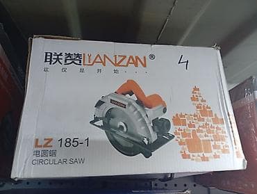 Инструменты: Дисковая пила LANZAN LZ 185-1 - Тип: ручная циркулярная пила — 1