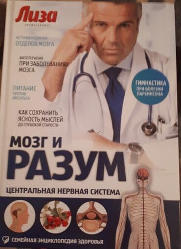 журналы об искусстве: Листай дальше!Журналы,новые,62стр,цена за 1 экз — 2