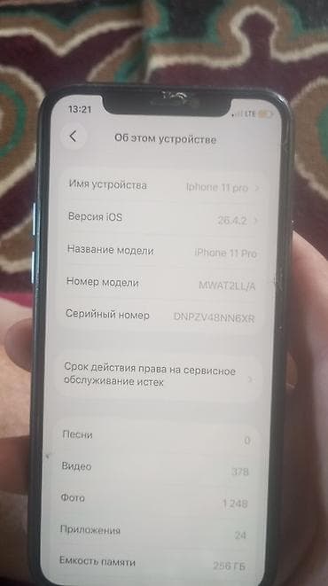 айфн 11: IPhone 11 Pro, цвет Space Gray - Экран OLED Super Retina XDR с — 7