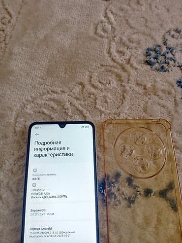 тепловая пушка б у: Redmi, Redmi 14C, Б/у, 256 ГБ, цвет - Зеленый, 2 SIM — 4