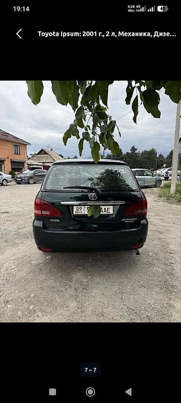 мечит: Toyota Avensis Verso: 2001 г., 2 л, Кол менен иштөөчү, Дизель, Вэн/Минивэн — 3