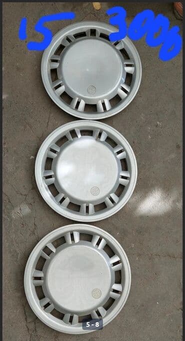 Салон үчүн аксессуарлар: Колпаки R13, R14 и R15 по 150с и маленькие по 250с от алюфельгов, один — 6