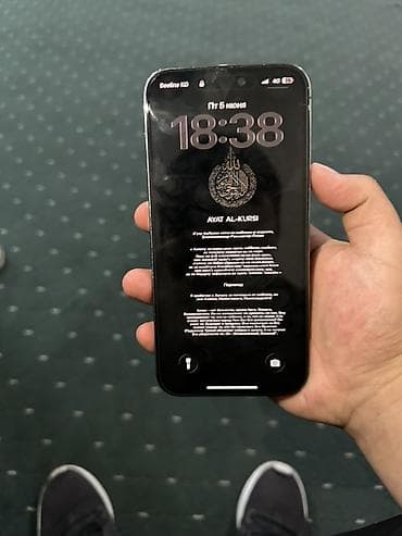 microlab 5 1: IPhone 14 Pro Max, 256 ГБ, Deep Purple, Зарядное устройство, Чехол, Кабель, 80 % — 4