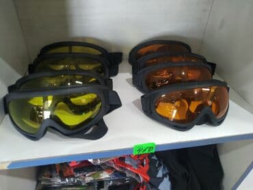 домино бишкек вакансии: Горнолыжные очки для лыж Лыжные ачки шлем шлема шлемы зимние перчатки — 1