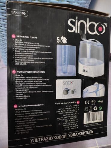 увлажнитель б у: Ультразвуковой увлажнитель воздуха!!!
б/у — 5