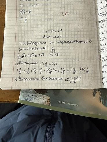 велосипед cub: Горный велосипед, Cube, Рама S (145 - 165 см), Алюминий — 1