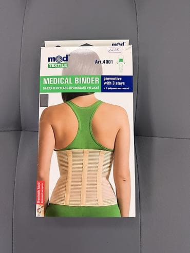 Бандаж лечебно‑профилактический MedTextile, арт. 4001 (Medical Binder) at lalafo.kg Бандаж лечебно‑профилактический MedTextile, арт. 4001 (Medical Binder)
