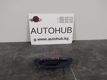Ручка двери Subaru Legacy BP5 EJ20 R 2 2007 перед. лев. (б/у)