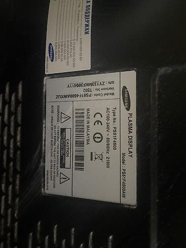 плазмы: Телевизор Samsung PS61F4500AW (плазма), 61" Продаю на запчасти — 2