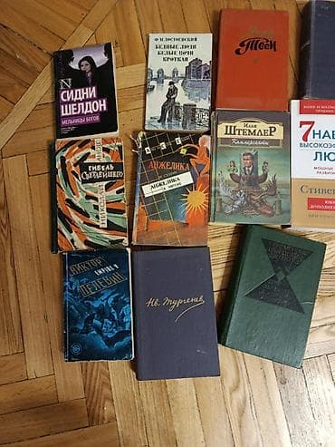 номер жоголду: Желающие могут забрать — 4
