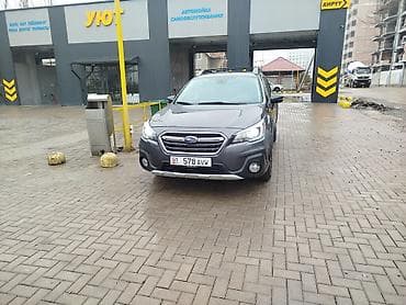 subaru форостер: Subaru Outback: 2018 г., 2.5 л, Вариатор, Бензин, Универсал — 5