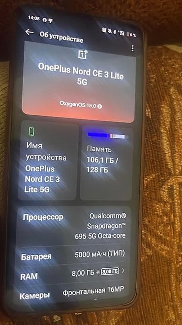 ufc 280 бишкек: OnePlus Nord CE 3 Lite, 128 ГБ, түсү - Боз — 1