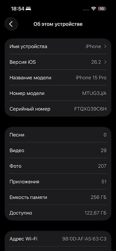 iphone se 3 купить: IPhone 15 Pro, Б/у, 256 ГБ, Black Titanium, Чехол, 83 % — 5