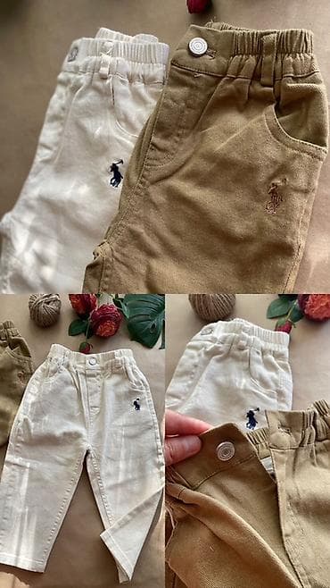 старые веши: Комплект, Новый — 10