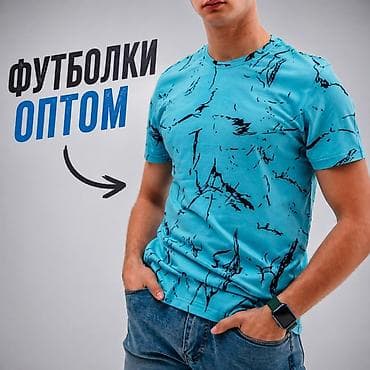 Футболки оптом - Материал: 100% хлопок — мягкий, дышащий, подходит