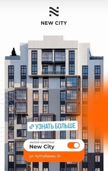 дом недостроенный: Строится, Элитка, 2 комнаты, 73 м² — 1