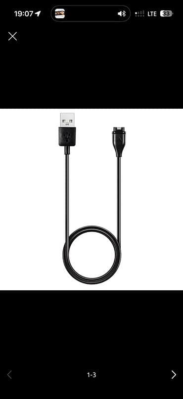 Техника и электроника: Кабель USB — проприетарный разъём Garmin (зарядка/передача данных) - — 2