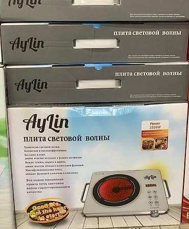 Плита световой волны AyLin - Мощность: 3500 Вт - Технология