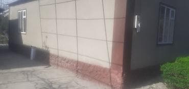 fred perry: Продаётся частный дом с двором. Описание: - Участок с капитальным — 2