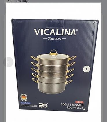 поравой: Пароварка Vicalina 30 см (многоуровневая) - Комплект: основная — 2