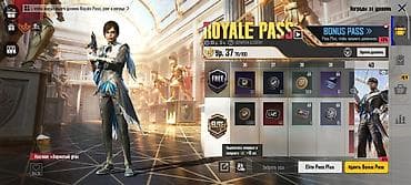 Бижутерия: Аккаунт PUBG Mobile аккаунту-5-6лет. уровень-53. колекция-35 — 3
