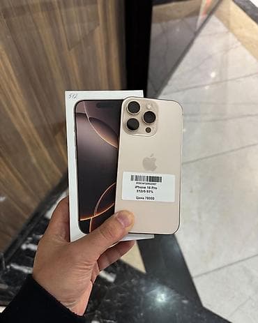 beats studio buds: IPhone 16 Pro, Б/у, 512 ГБ, Desert Titanium, Коробка, 93 % — 2