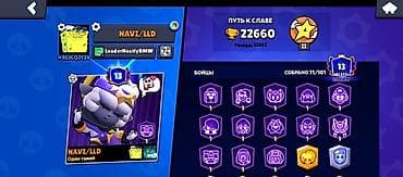 dota 2: Игровой аккаунт Brawl Stars Характеристики: - Путь к славе: 22 660 — 3