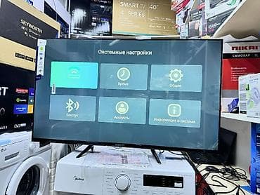 samsung tab s8 plus: 🔥🔥АКЦИЯ!!!‼️👍🔥 У нас самый низкий цены. Акция!!! Samsung 45 дюм — 3