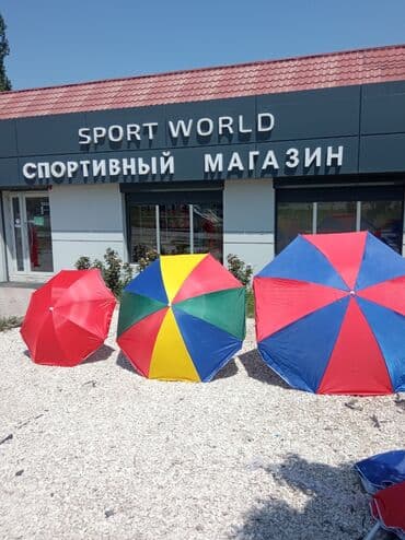 зонтик большой пляжный: Зонт зонты с собой на отдых на пляж красочные разные варианты зонтики — 2