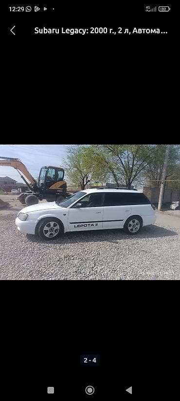 гур вольво: Subaru Legacy: 2000 г., 2 л, Автомат, Бензин, Универсал — 2